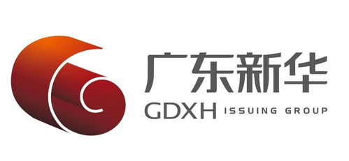 廣東新華發(fā)行集團 南國書香的領(lǐng)航者與傳播者